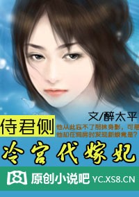 欢情薄:侍君冷宫妃