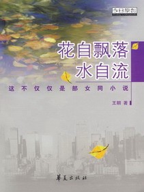 老婆,在跑把你绑在床上  已完结