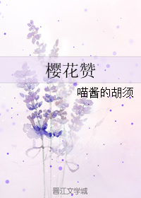 (akb同人)樱花赞