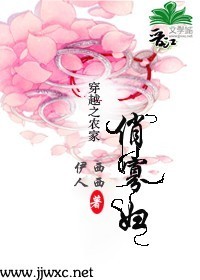 穿越之农家俏寡妇