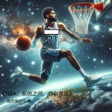 nba:专治抱团