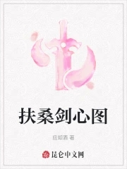 扶桑花的寓意和禁忌