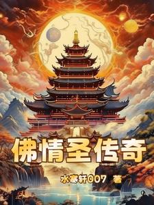 我有一剑可斩世间爱恨情仇